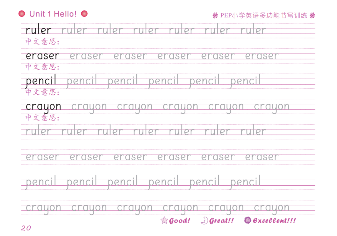 幼儿教案详细教案怎样写_教案的教学过程怎么写_教案的准备过程如何写