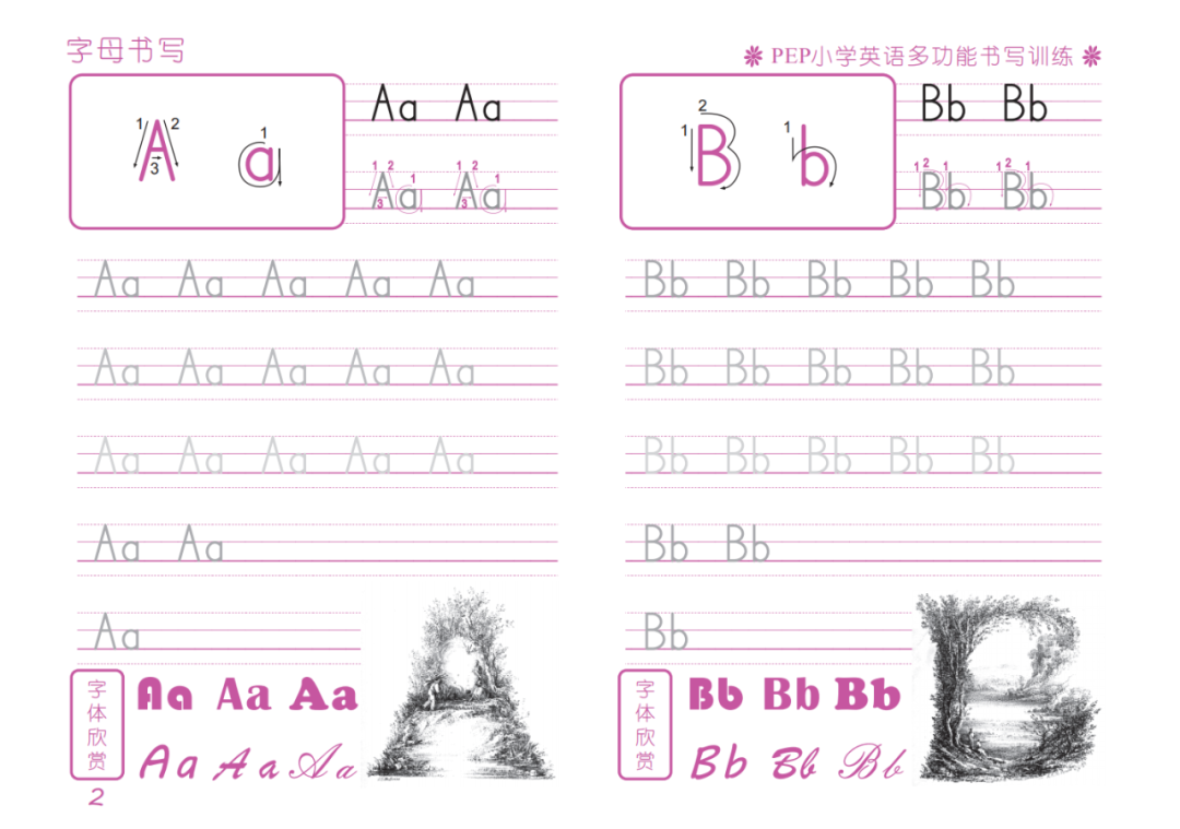 教案的教学过程怎么写_教案的准备过程如何写_幼儿教案详细教案怎样写