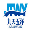 福建省九天五洋科技有限公司