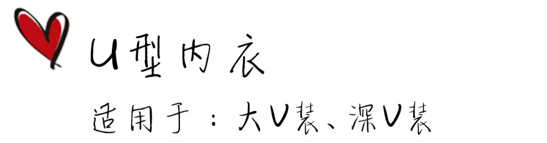 夏天想要美著過，內衣千萬別穿錯 時尚 第28張