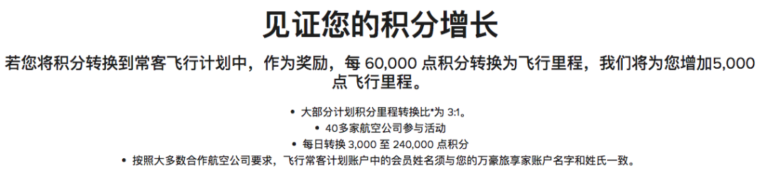 出國機票不過千？免費住豪華套房？我是這樣做到的！ 旅遊 第36張