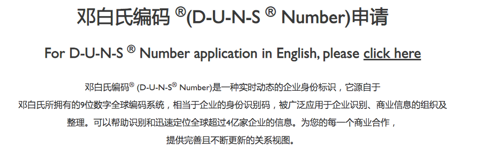 为什么美国的医疗器械注册叫做510kFDA医疗器械注册及查询网站使用攻略_https://www.jmylbn.com_新闻资讯_第5张