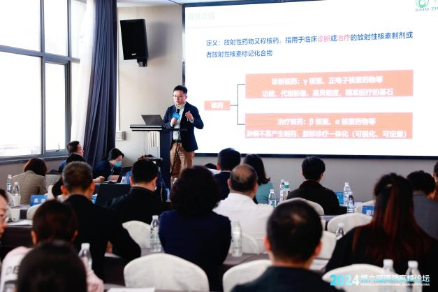 研发转化分论坛