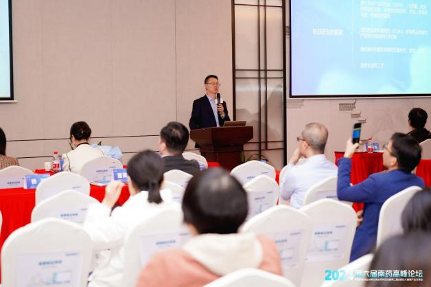 生产质量分论坛