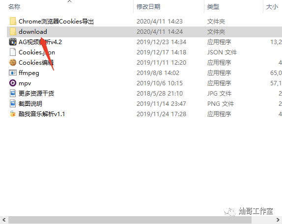爱奇艺视频下载器_爱奇艺怎么下载视频_视频奇艺下载爱奇艺TV
