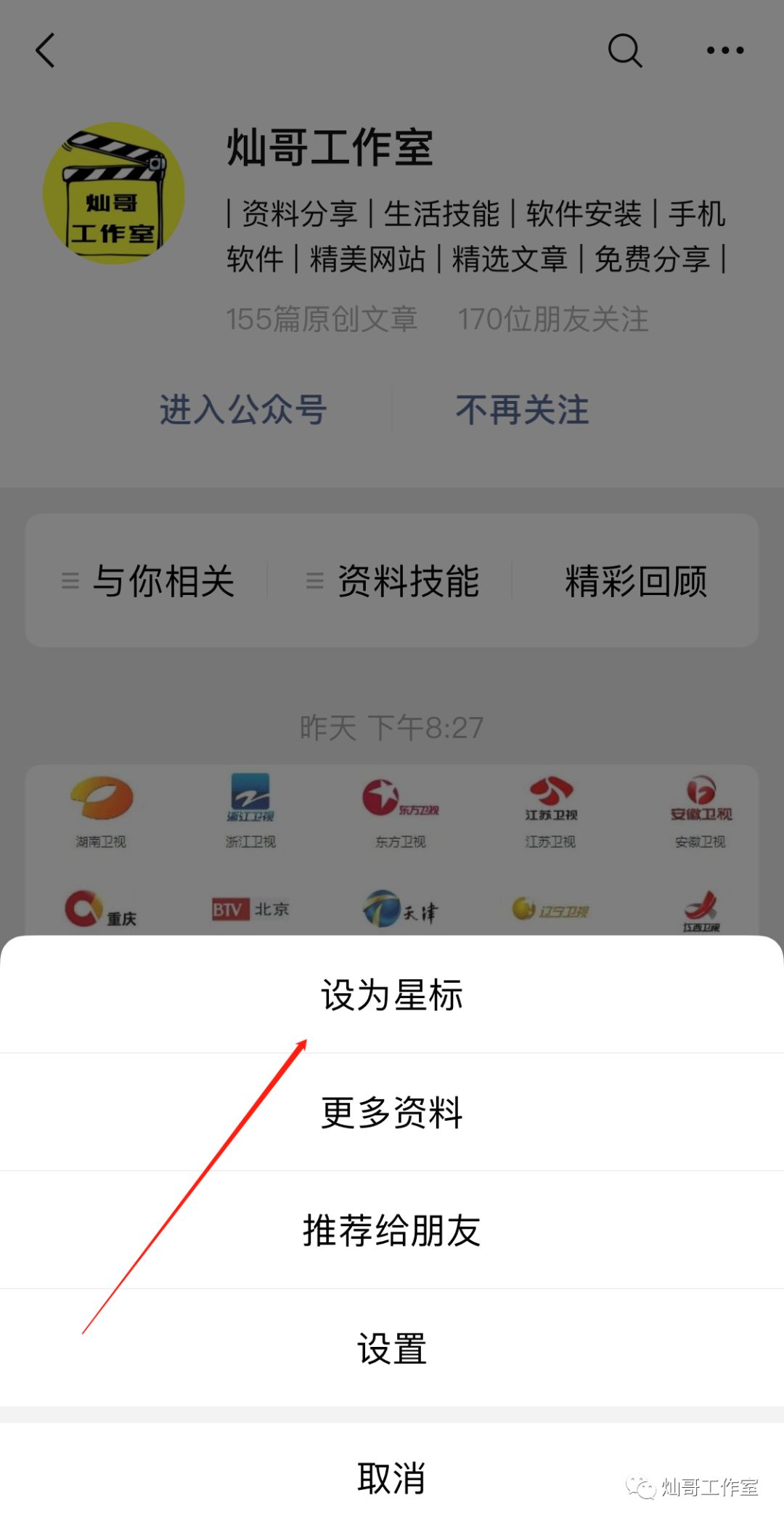 爱奇艺视频下载器_视频奇艺下载爱奇艺TV_爱奇艺怎么下载视频