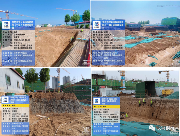 杆头日进：长兴钢构近期中标项目