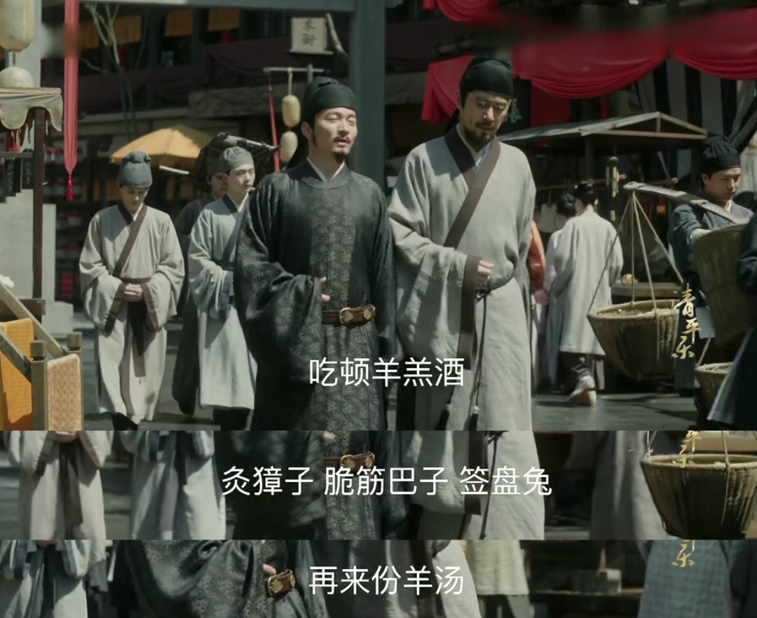 《清平乐》：大宋的“风雅颂”齐备，戏剧张力何时入局？