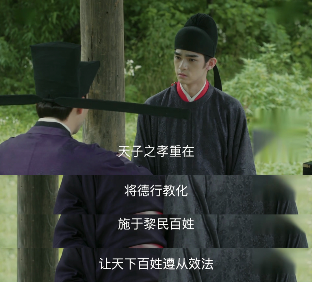 《清平乐》：大宋的“风雅颂”齐备，戏剧张力何时入局？