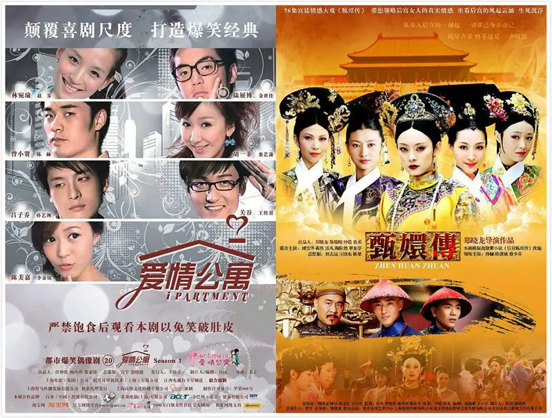 春节重播的“神剧”可不止一部《还珠格格》,你准备好了吗?