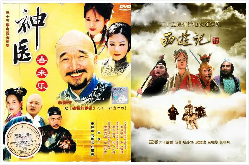 春节重播的“神剧”可不止一部《还珠格格》,你准备好了吗?