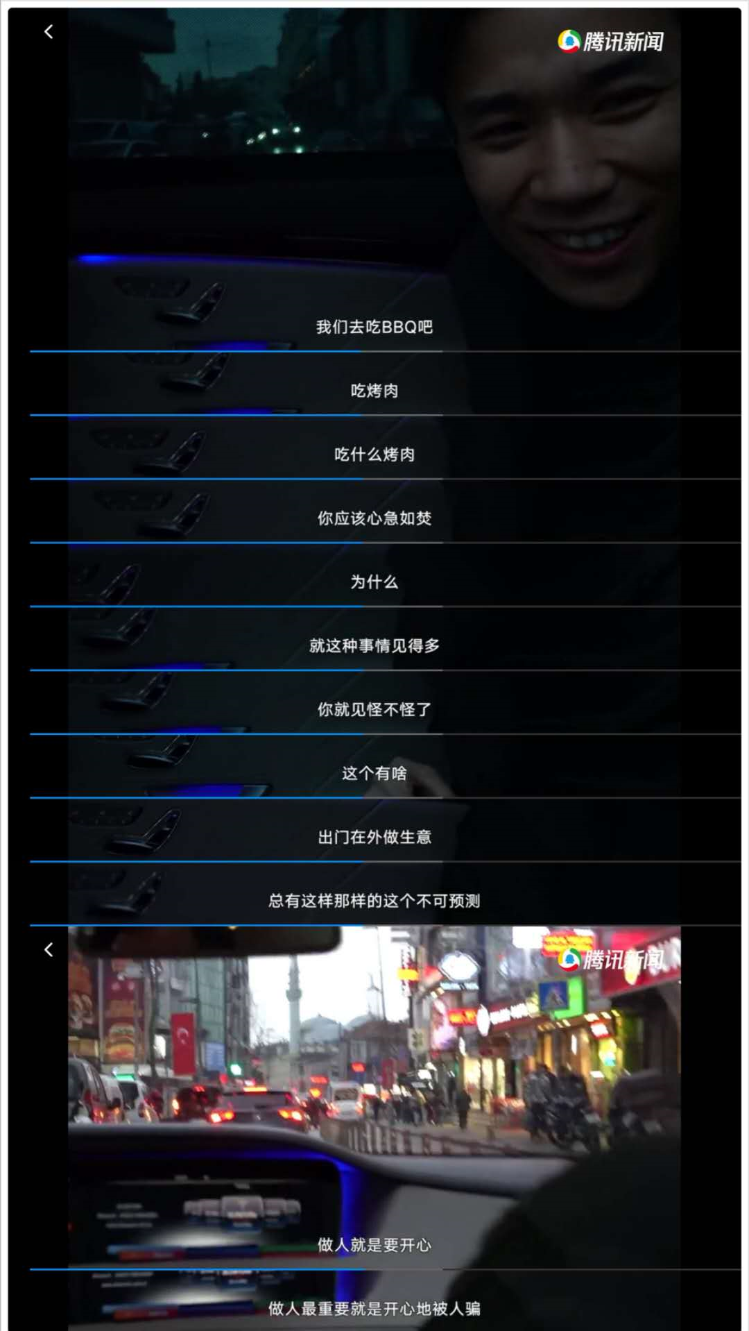 中国商人带着军火商在土耳其倒卖口罩，这部纪录片堪比美国大片！