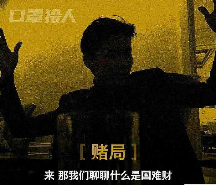 中国商人带着军火商在土耳其倒卖口罩，这部纪录片堪比美国大片！