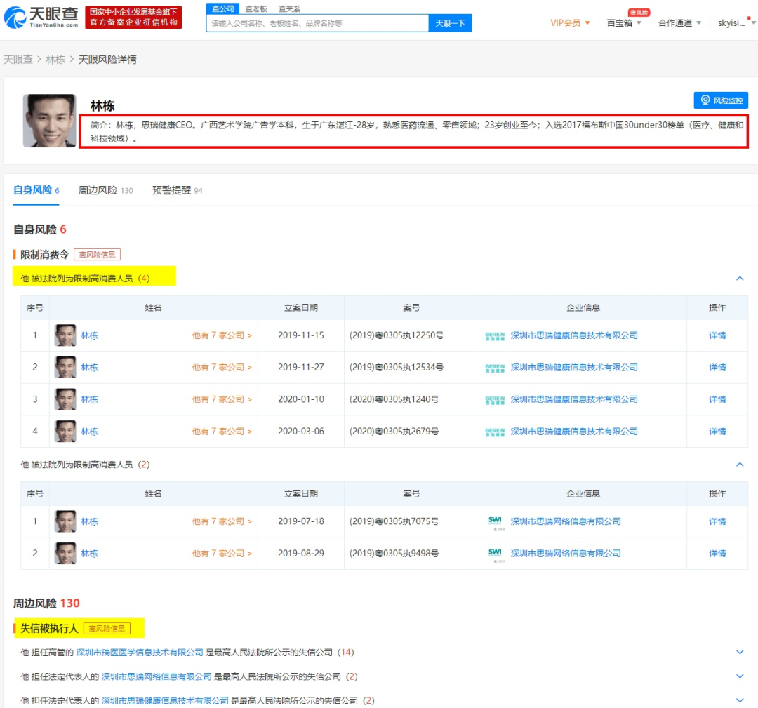 中国商人带着军火商在土耳其倒卖口罩，这部纪录片堪比美国大片！