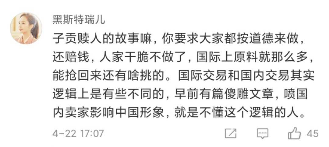 中国商人带着军火商在土耳其倒卖口罩，这部纪录片堪比美国大片！