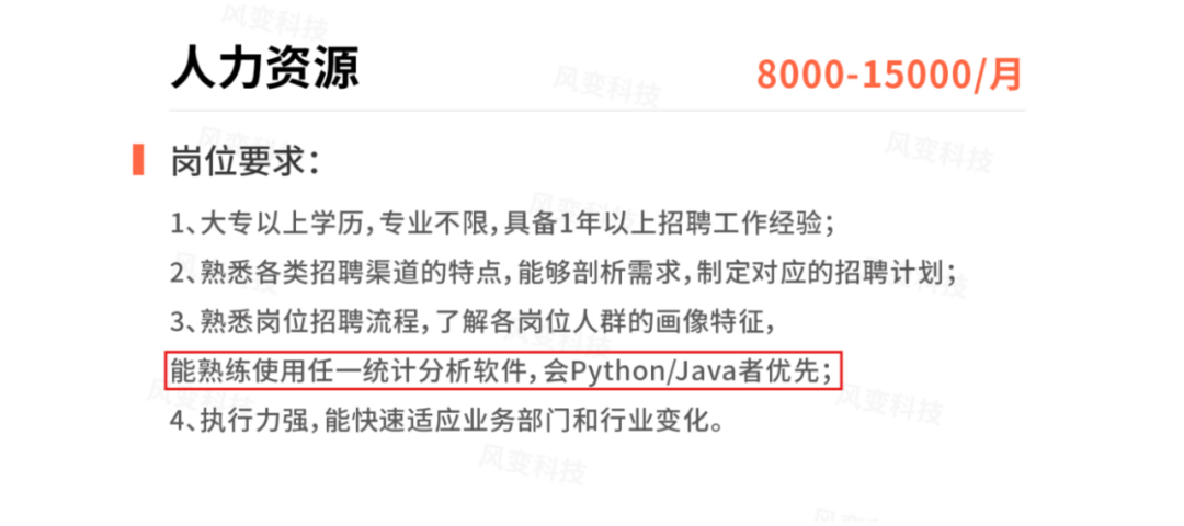 領導想提拔你，從來看的不是努力！ 職場 第5張