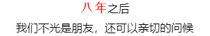 常州的八年究竟有多長？飛龍東路679號竟然都可以免費生娃了！ 親子 第12張