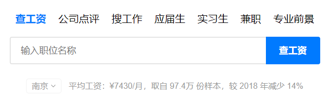 平均房价南京最新消息_南京平均房价_南京平均房价2020年