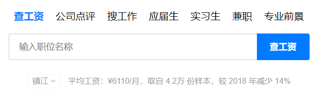 南京平均房价_平均房价南京最新消息_南京平均房价2020年