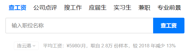 平均房价南京最新消息_南京平均房价_南京平均房价2020年