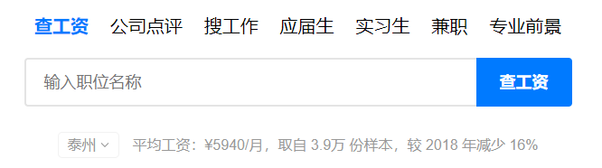南京平均房价2020年_平均房价南京最新消息_南京平均房价