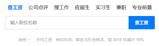 南京平均房价2020年_平均房价南京最新消息_南京平均房价