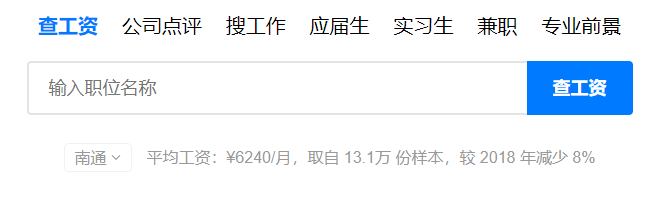 平均房价南京最新消息_南京平均房价2020年_南京平均房价
