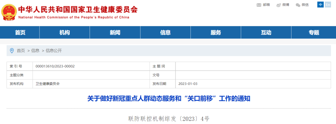 制氧机怎么配重磅 ｜ 国家卫健委：为养老机构配备氧气瓶、制氧机，完善养老机构就医转诊绿色通道_https://www.jmylbn.com_新闻资讯_第2张