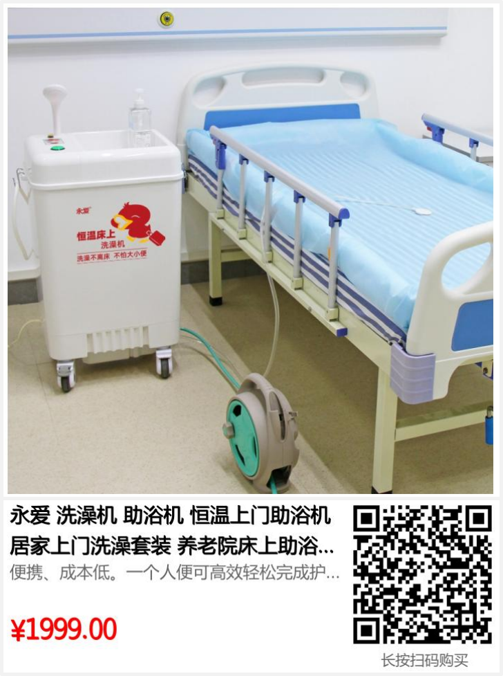 卧床老人怎么护理照料长期卧床老人，家属疲惫不堪，怎么轻松护理？_https://www.jmylbn.com_新闻资讯_第3张