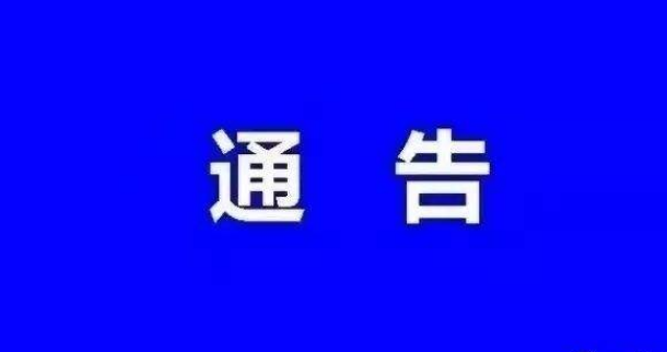 医用冷敷凝胶怎么用械字号“儿童产品”被曝违禁添加氯倍他索丙酸酯（激素）！看看你家娃用没用！_https://www.jmylbn.com_新闻资讯_第2张