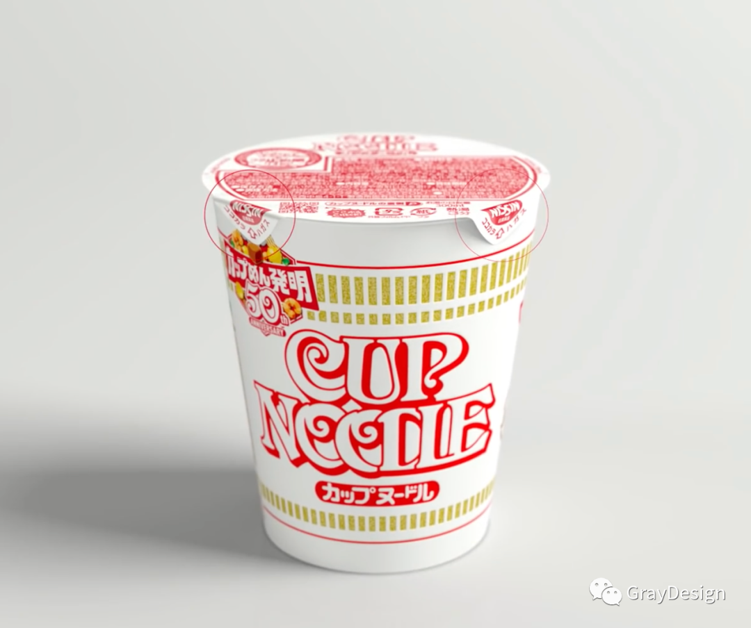 日清杯面新設計的“貓耳”杯蓋，每年竟可減塑33噸？的圖6
