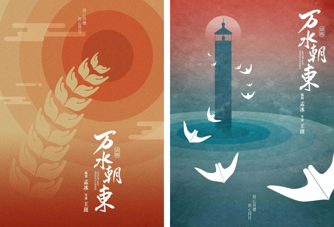 黄海设计《风味人间4》海报,把一粒米玩出了花 