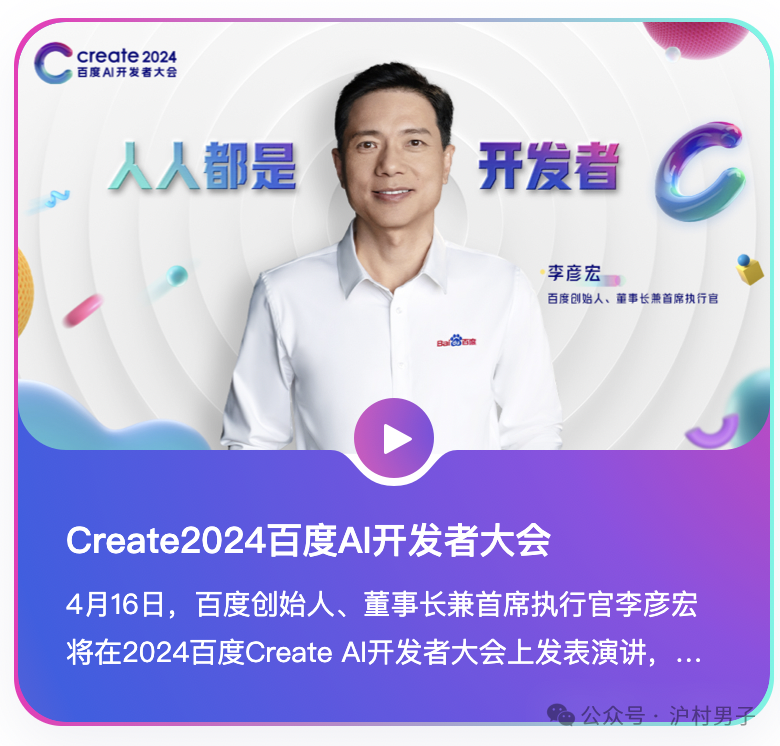 AI应用产业落地