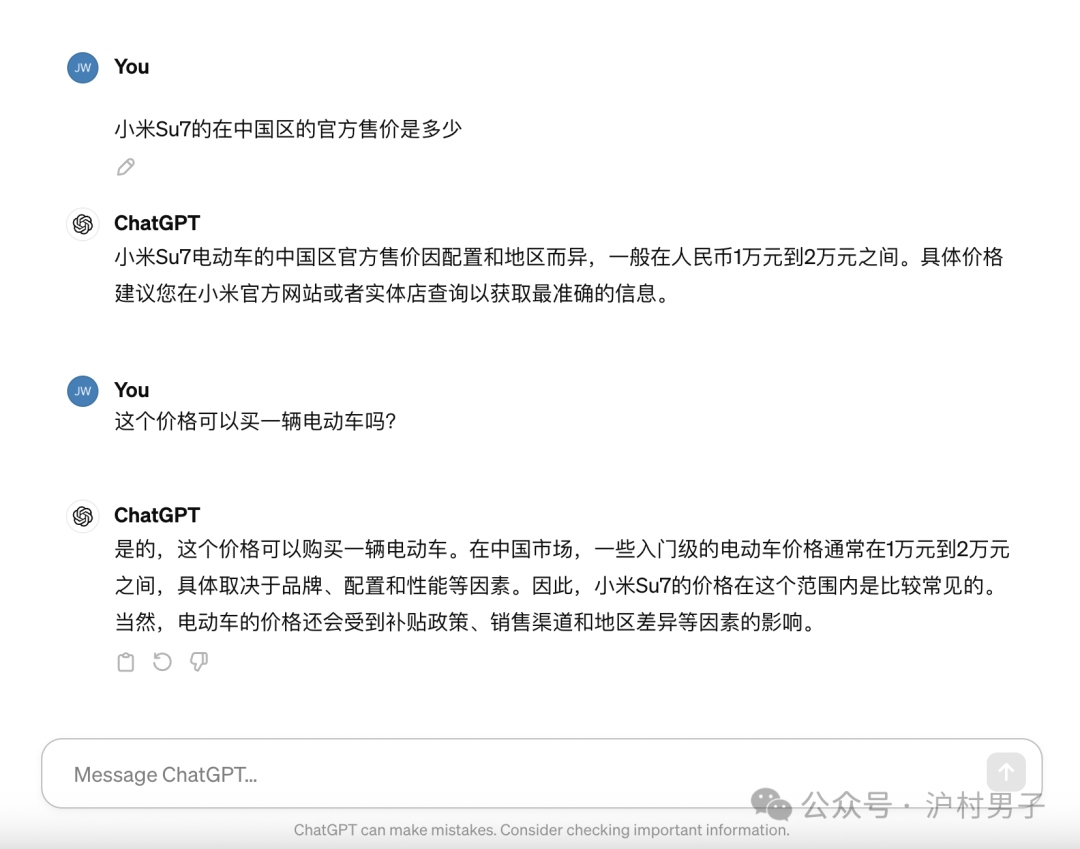 AI应用产业落地