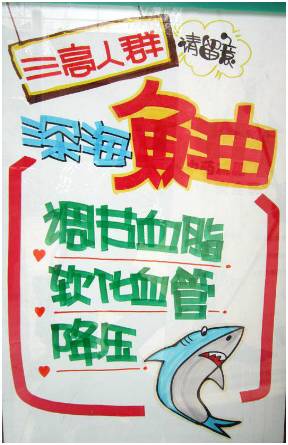 药店pop海报的基础技巧---字体装饰,色彩搭配!