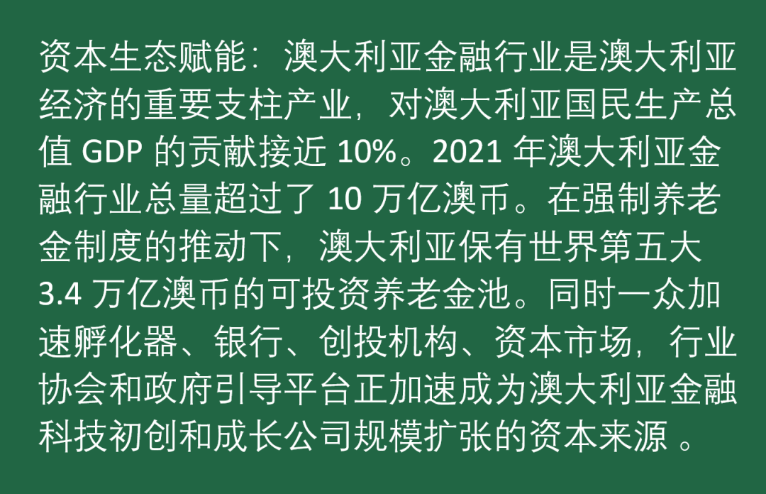 澳大利亚支柱产业图片