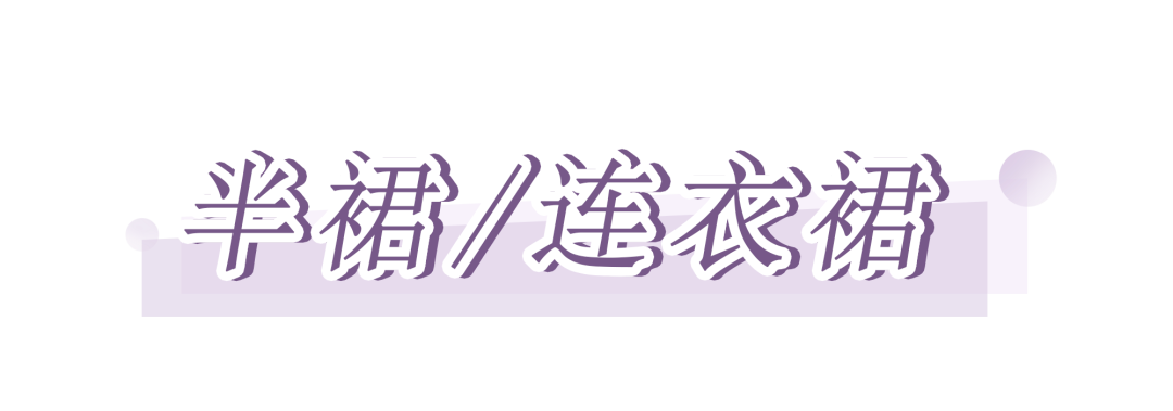 泫雅風已經過時了！今夏這種「鹽汽水」穿搭才好看到上頭！ 家居 第31張