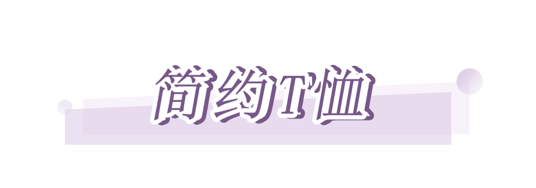 泫雅風已經過時了！今夏這種「鹽汽水」穿搭才好看到上頭！ 時尚 第14張