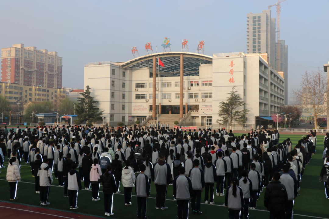 预防校园欺凌共创和谐校园丨聊城市水城中学开展第29个全国中小学生