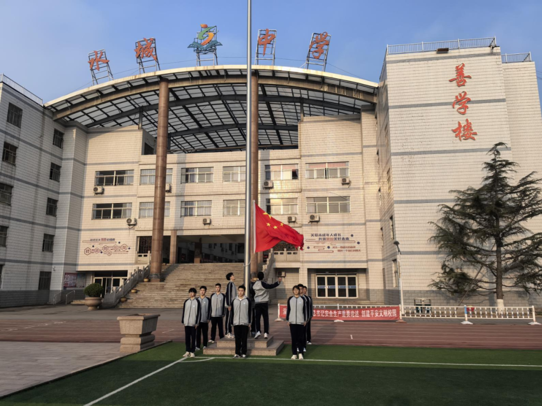 预防校园欺凌共创和谐校园丨聊城市水城中学开展第29个全国中小学生