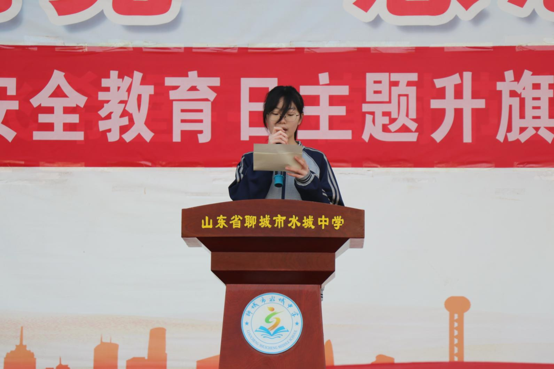 预防校园欺凌共创和谐校园丨聊城市水城中学开展第29个全国中小学生