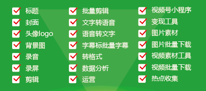 [影视剪辑课程]，刚进自媒体行业，新手小白如何制作电影解说视频，还有机会吗_