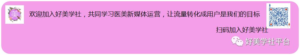 小红书运营宝典：4个技巧教你获取粉丝及转化！