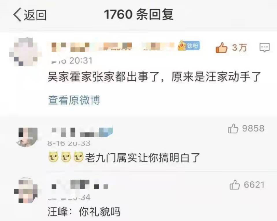 大瓜!国民夫妻离婚,代y出轨锤爆,圈内最大黑幕曝光!-微信头条网 大瓜!国民夫妻离婚,代y出轨锤爆,圈内最大黑幕曝光!
