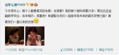 大瓜!国民夫妻离婚,代y出轨锤爆,圈内最大黑幕曝光!-微信头条网 大瓜!国民夫妻离婚,代y出轨锤爆,圈内最大黑幕曝光!