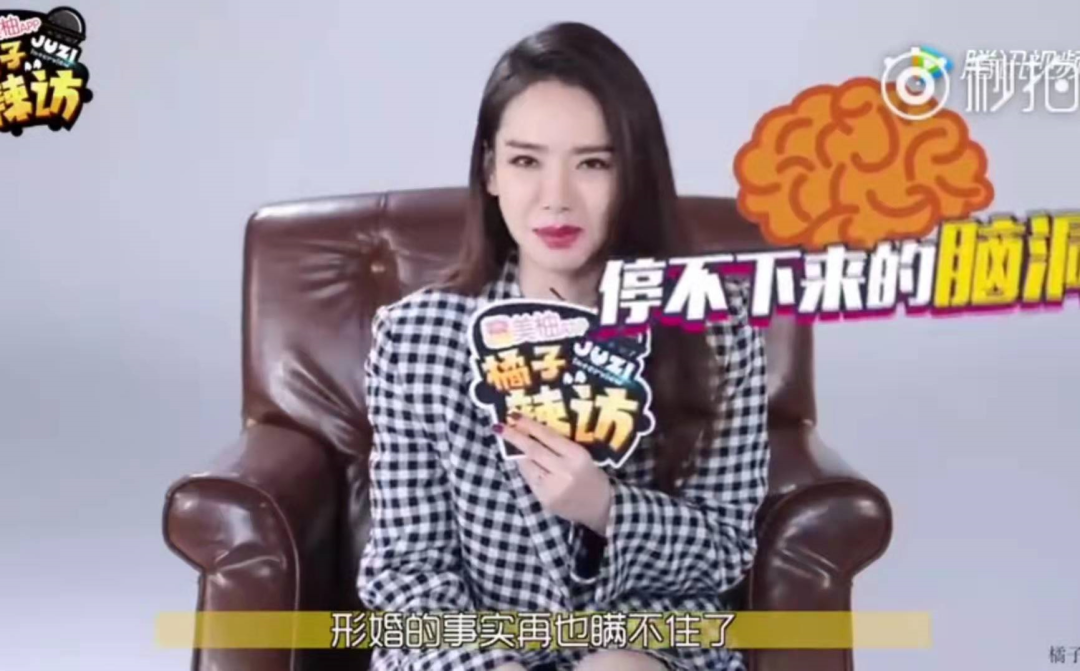 天呐！戚薇承认形婚，嫁李承铉竟是因为王力宏？（组图） - 41