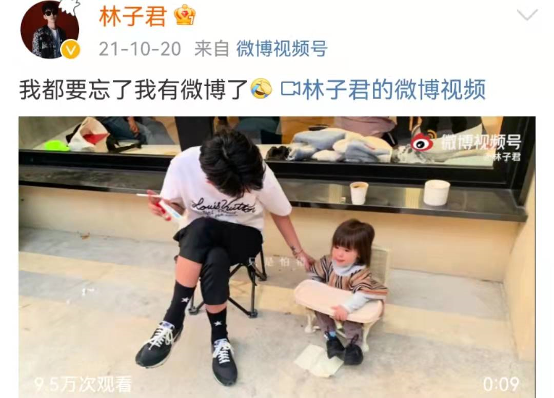 天呐！戚薇承认形婚，嫁李承铉竟是因为王力宏？（组图） - 43