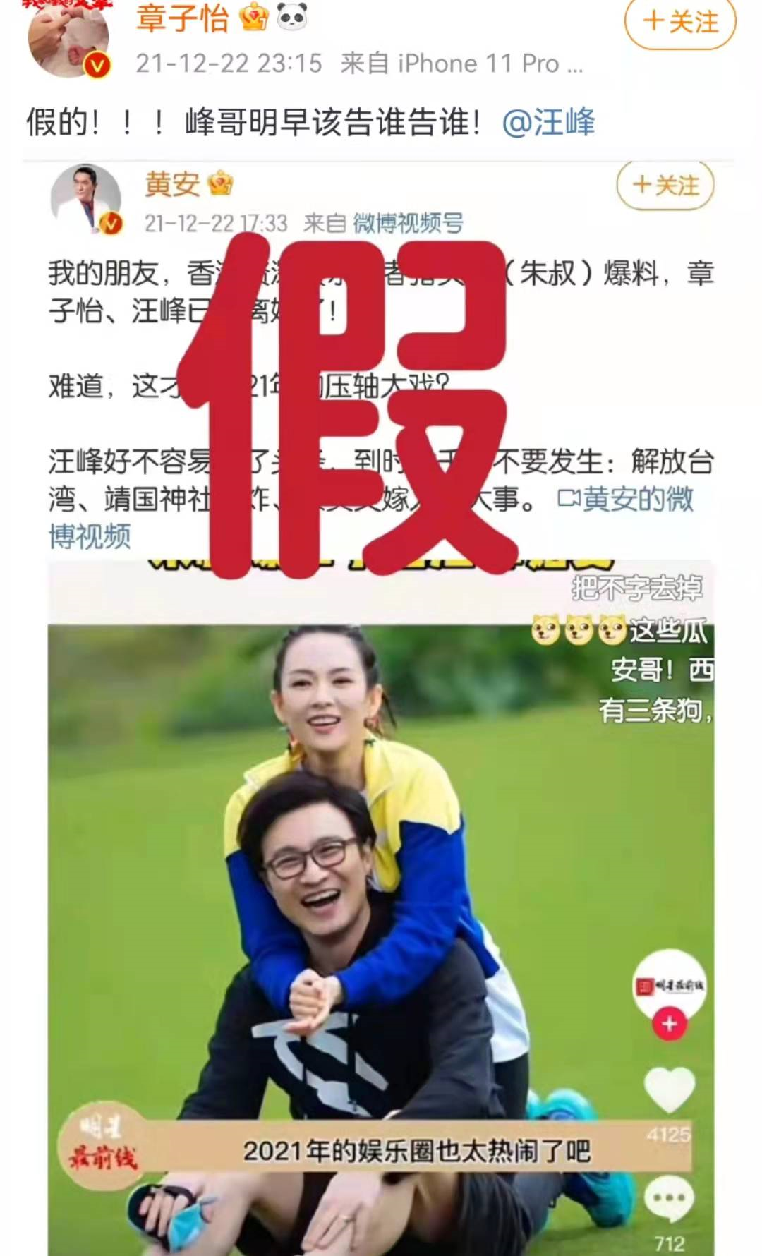 大瓜!国民夫妻离婚,代y出轨锤爆,圈内最大黑幕曝光!-微信头条网 大瓜!国民夫妻离婚,代y出轨锤爆,圈内最大黑幕曝光!