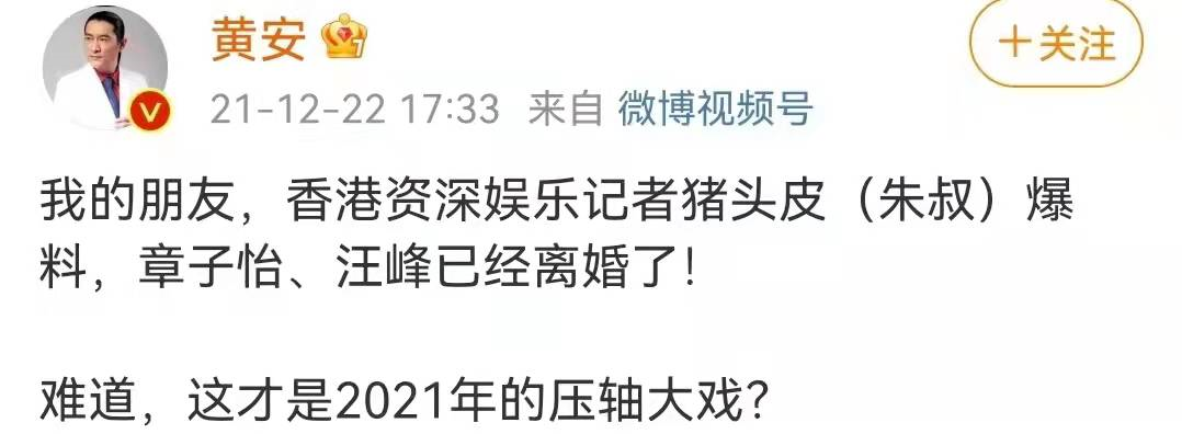 大瓜!国民夫妻离婚,代y出轨锤爆,圈内最大黑幕曝光!-微信头条网 大瓜!国民夫妻离婚,代y出轨锤爆,圈内最大黑幕曝光!