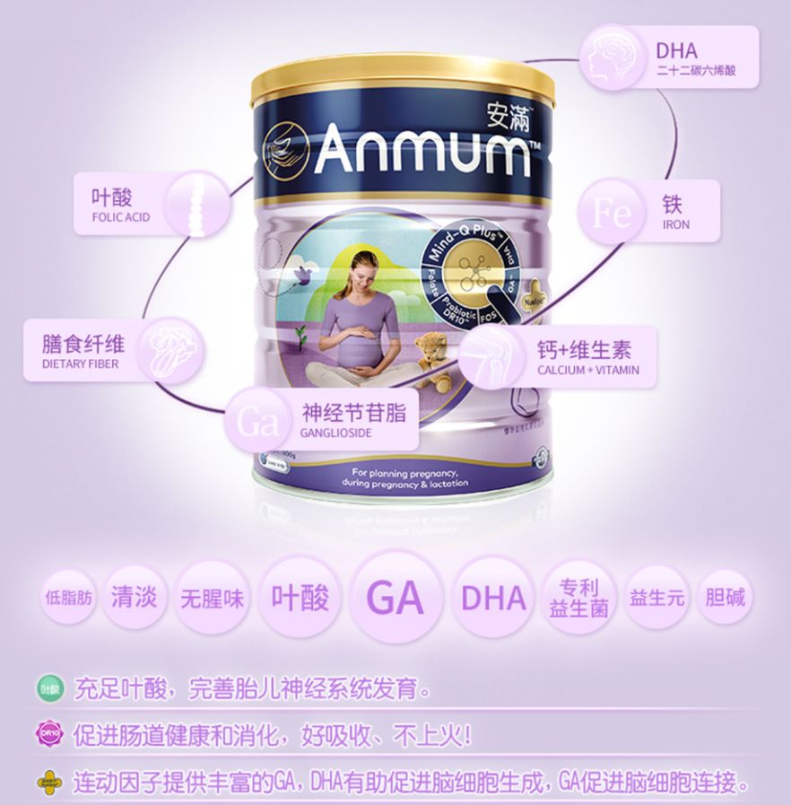 孕贝是哪个国家的_孕贝是德国的吗_孕贝这个牌子怎么样